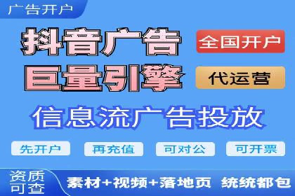竞价推广公司案例：揭秘成功背后的秘密